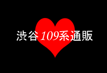 109�n�ʔ� CRAZE