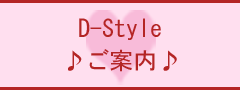 D-����@world���ē�