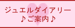 �W���G���_�C�A�����ē�
