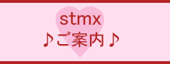 stmx